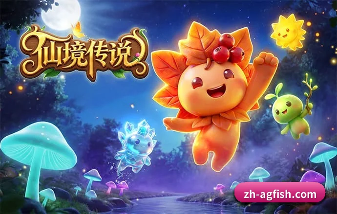 AG捕鱼 APP